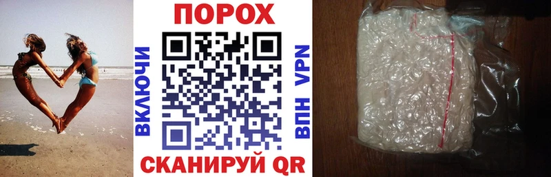 Amphetamine Premium сайты даркнета телеграм Сусуман
