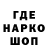 ГАШИШ ice o lator Blazej Partyka
