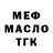 Alpha PVP СК КРИС Melanie Deal