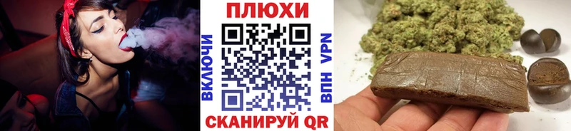 ГАШ хэш  что такое наркотик  Сусуман 