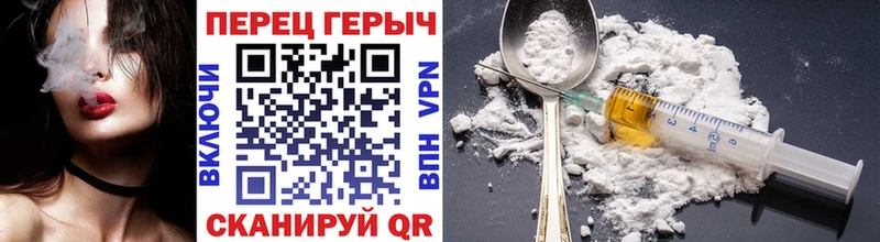 ГЕРОИН герыч ОМГ ОМГ вход Сусуман где купить наркоту