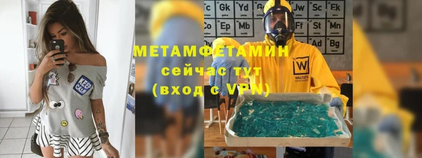мефедрон мука Абаза