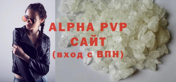 кристаллы Осташков