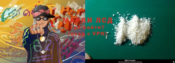 кристаллы Осташков