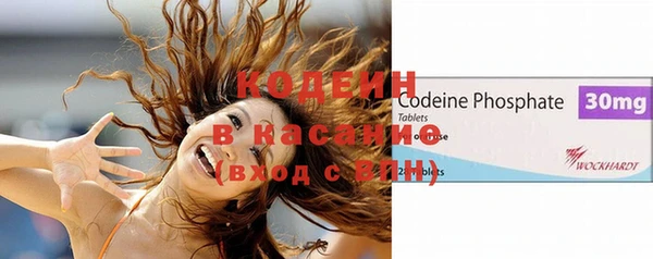 кокаин премиум Осинники