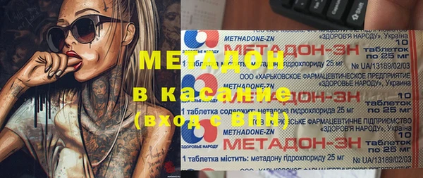 MESCALINE Алексин