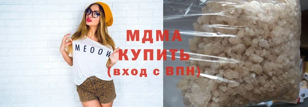 мефедрон мука Абаза