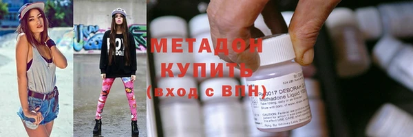 стафф Абинск