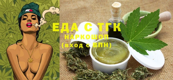 MESCALINE Алексин