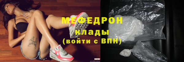 мефедрон мука Абаза