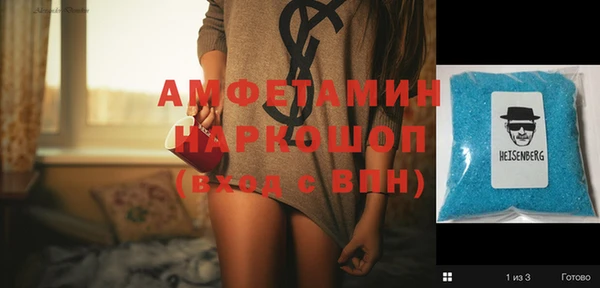 метамфетамин Алзамай