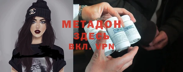 кокаин премиум Осинники