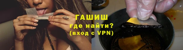 кристаллы Осташков