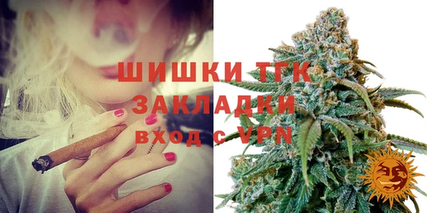 мефедрон мука Абаза