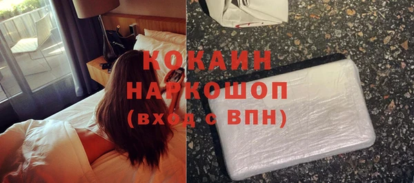 кристаллы Осташков