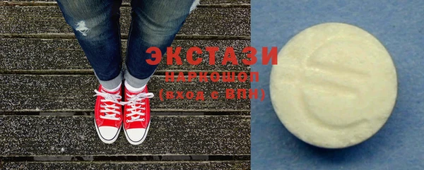 стафф Абинск