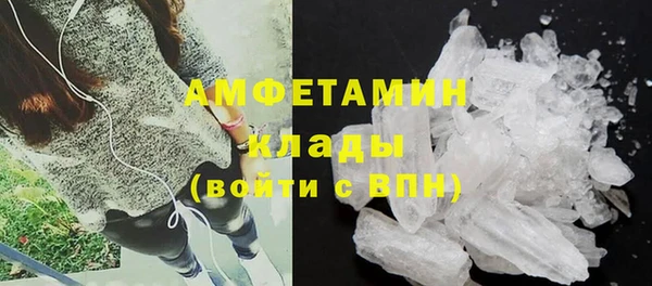 мефедрон мука Абаза