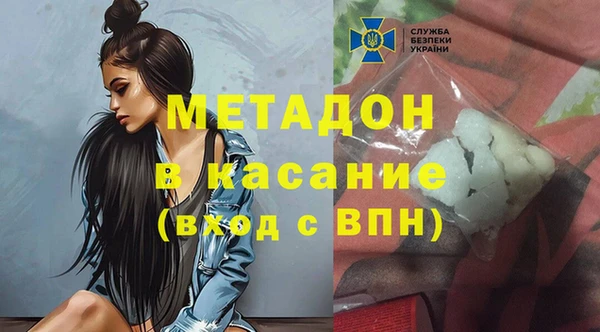 стафф Абинск