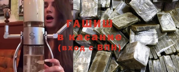 мефедрон мука Абаза
