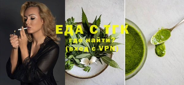 MESCALINE Бикин