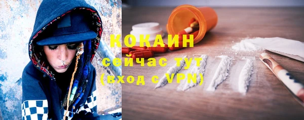 мефедрон мука Абаза