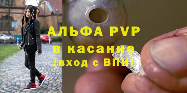 винт Абдулино