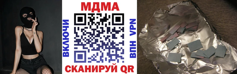 даркнет сайт  Сусуман  МДМА Molly 