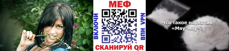 Меф VHQ  Сусуман 