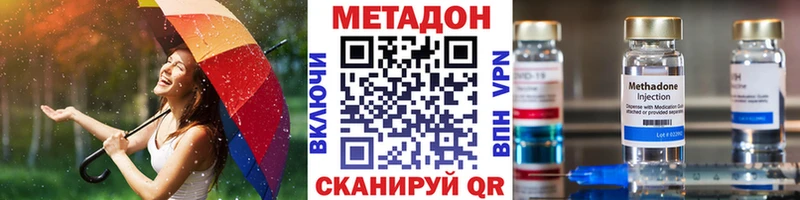магазин    Сусуман  МЕТАДОН кристалл 