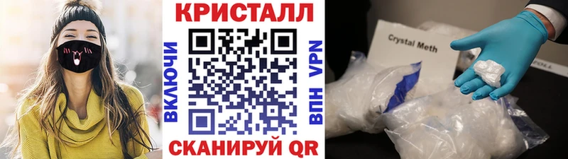 Метамфетамин Декстрометамфетамин 99.9%  OMG маркетплейс  Сусуман  цена наркотик 