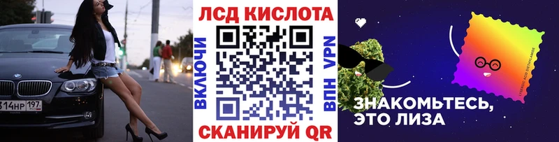 Марки 25I-NBOMe 1,8мг  МЕГА сайт  Сусуман  как найти  