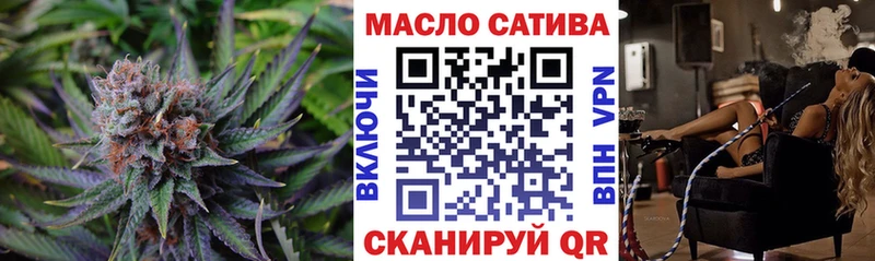Дистиллят ТГК вейп с тгк  Сусуман 